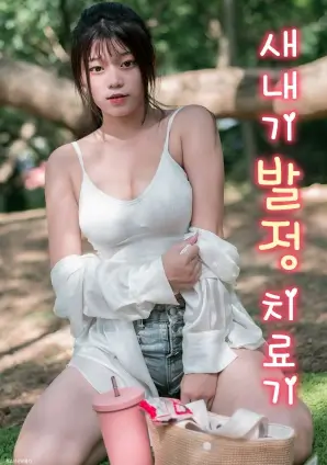 西游记后传2026